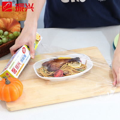 Zenxin/ Promote Fresh keeping film Food grade PE Plastic With Refrigerator Fresh keeping 25cm 30cm