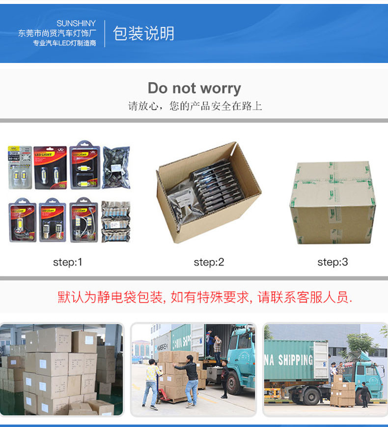 公司实力刹车灯