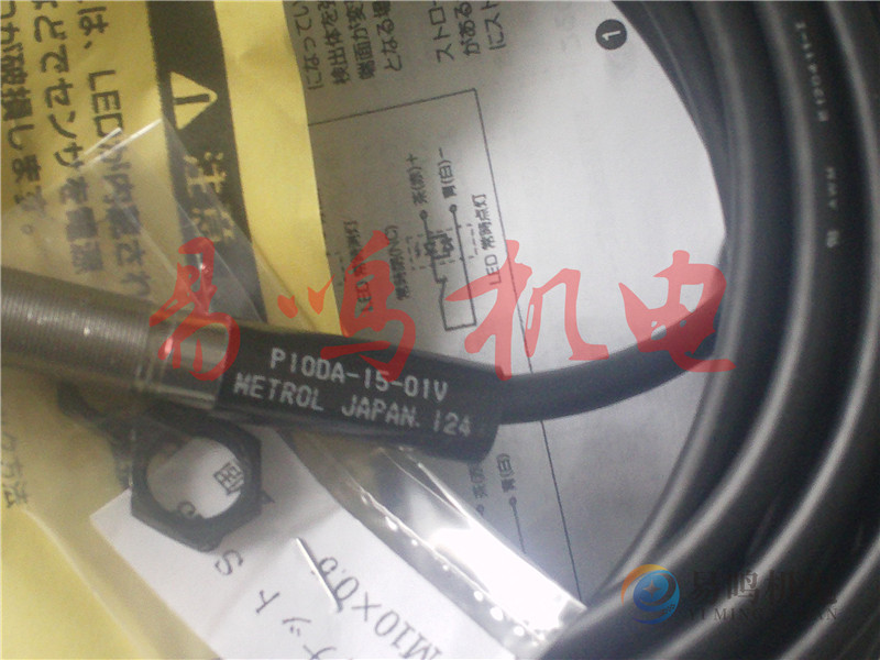 日本METROL美德龙传感器P10DA-15-01V  对刀仪