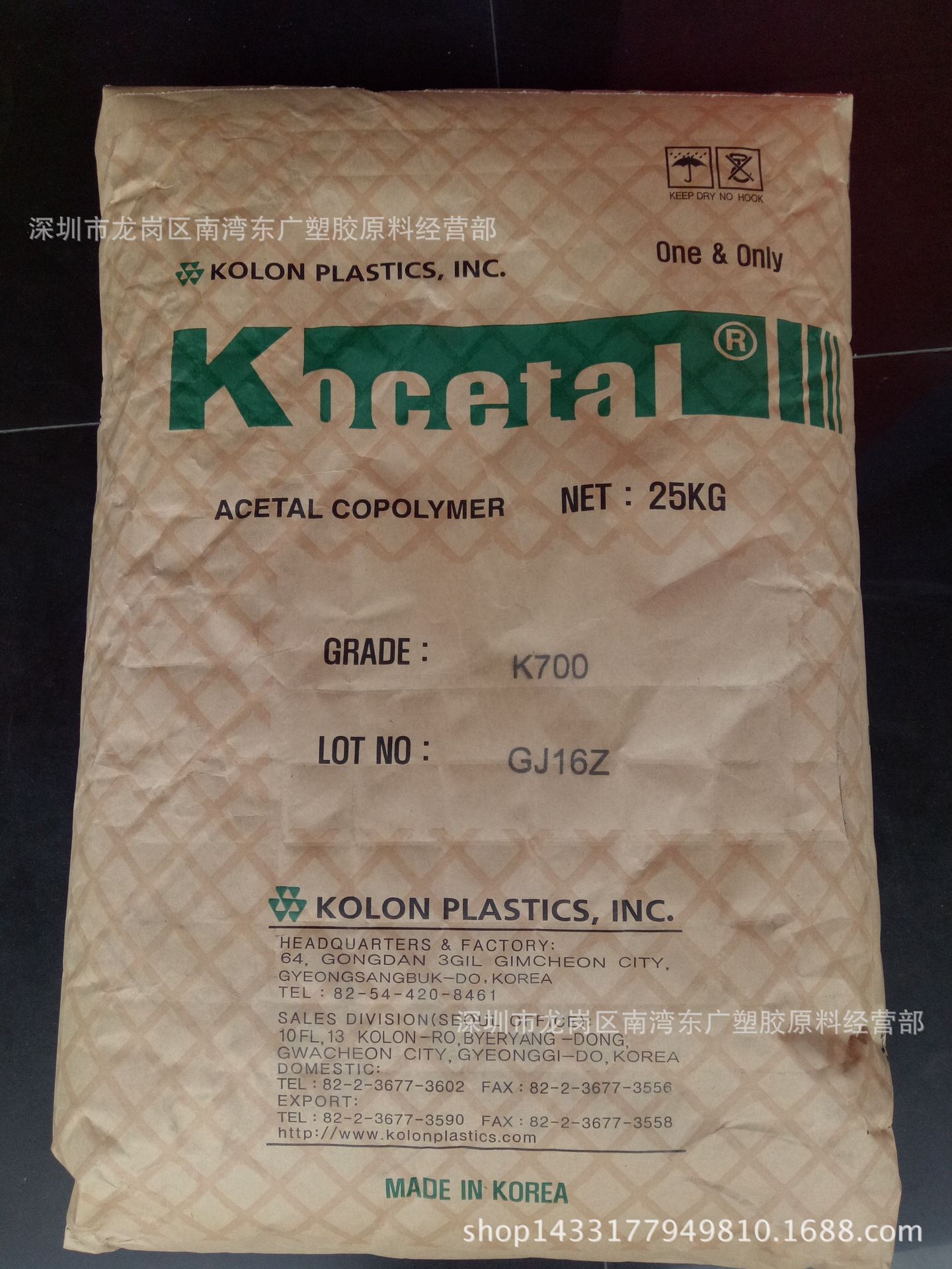 POM/韩国科隆/K700注塑级耐温润滑高流动薄壁制品汽车电子件