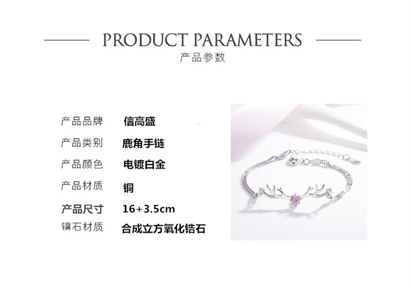 Korean version elk blue crystal diamond antler bracelet wholesalepicture2