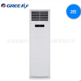 格力KFR-50LW/(50598)NhAa-3悦风定频冷暖2匹空调柜机