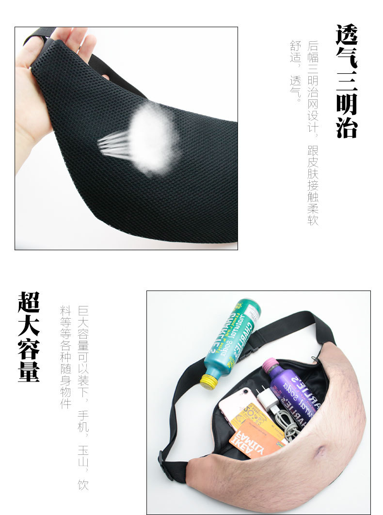 新款肚腩腰包_06.jpg