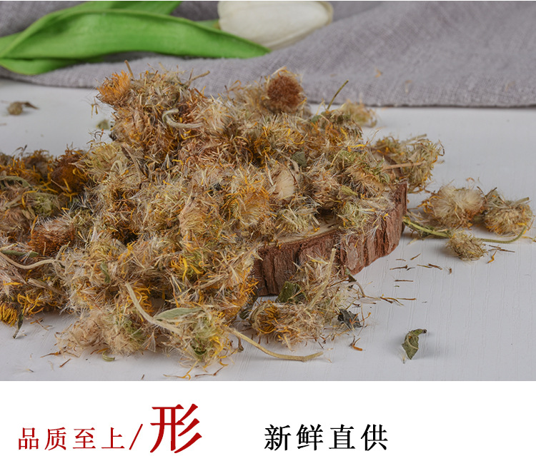 Xuan Fu Hua (Inula japonica) — Dried Sulfur-Free Flower for TCM Tea & Decoction key features