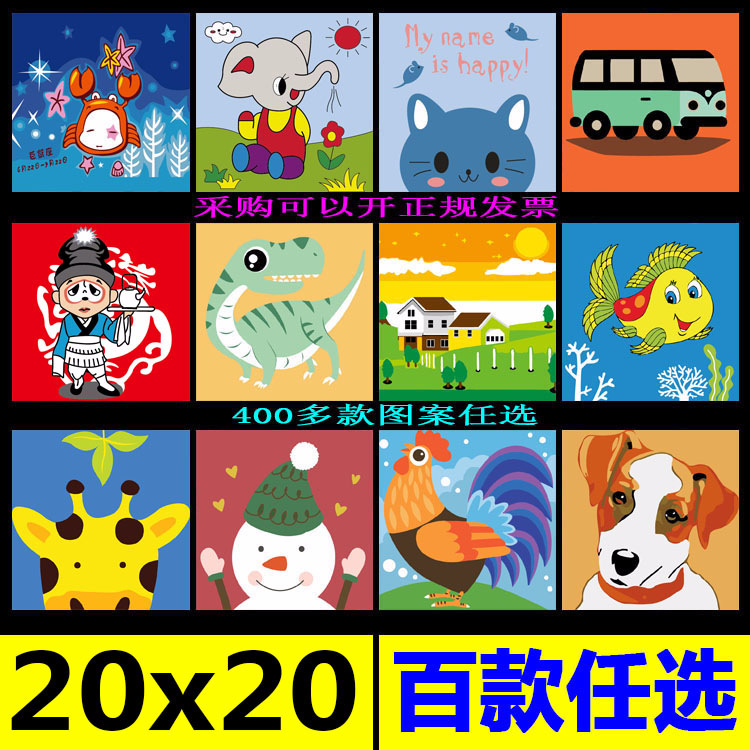 children diy Hand drawn propylene Pigment number Oil Painting Cartoon comic animal Zodiac dinosaur princess girl 20*20