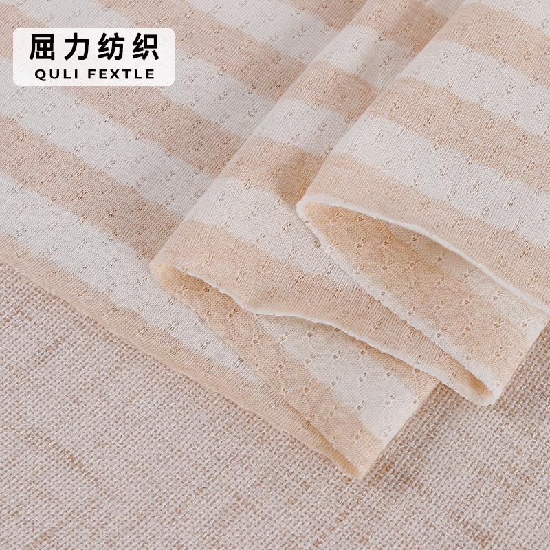 Spot wholesale summer brown white wide green white wide shredded jacquard organic cotton fabric baby clothing