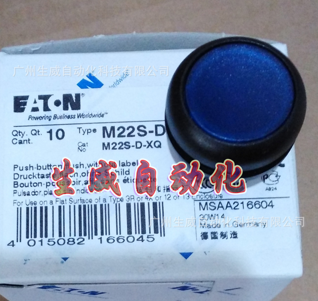 EATON MOELLER M22S-DL-B 穆勒平齐弹簧复位带灯按钮头,正品现货