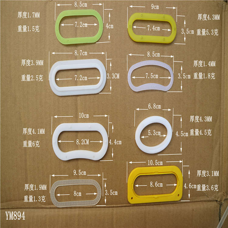 米袋手挽提把塑胶提手把拉手手提彩盒纸盒乳业米袋扣