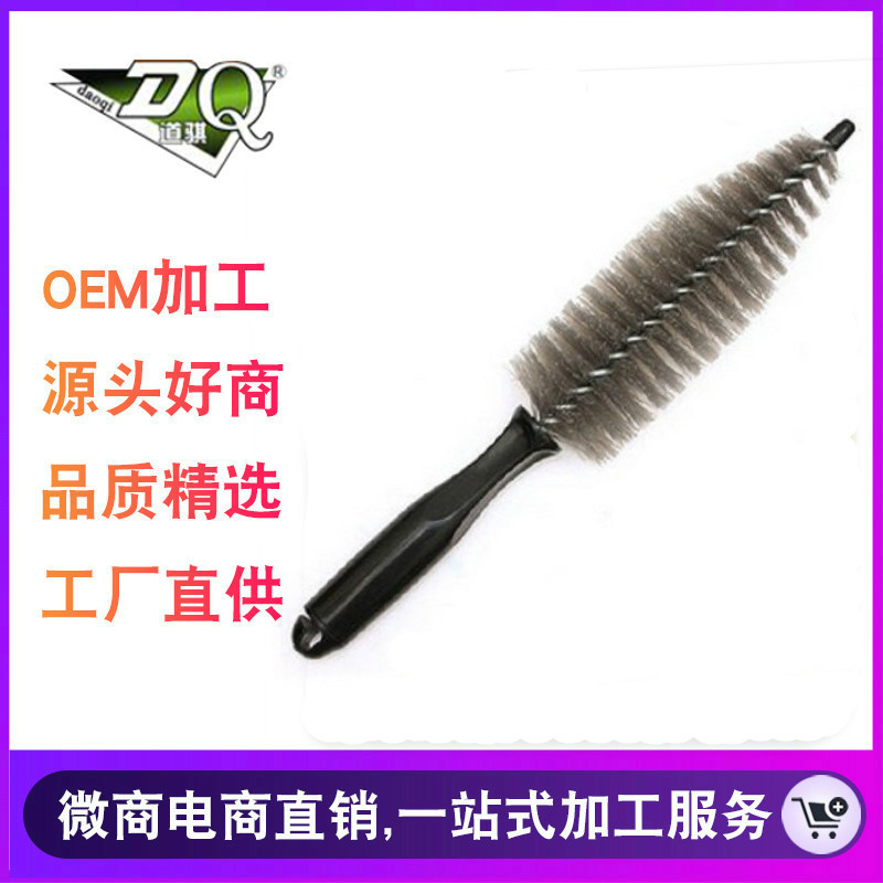 汽车轮毂刷家用尖嘴清洁刷尖头轮毂刷汽车轮胎清洁刷车用钢圈刷|ru