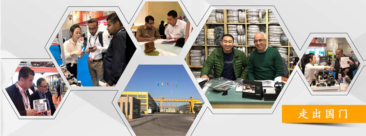 750走出国门