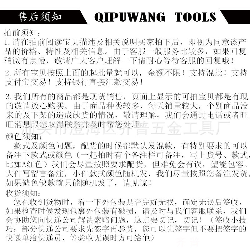 7351062934_1878485807