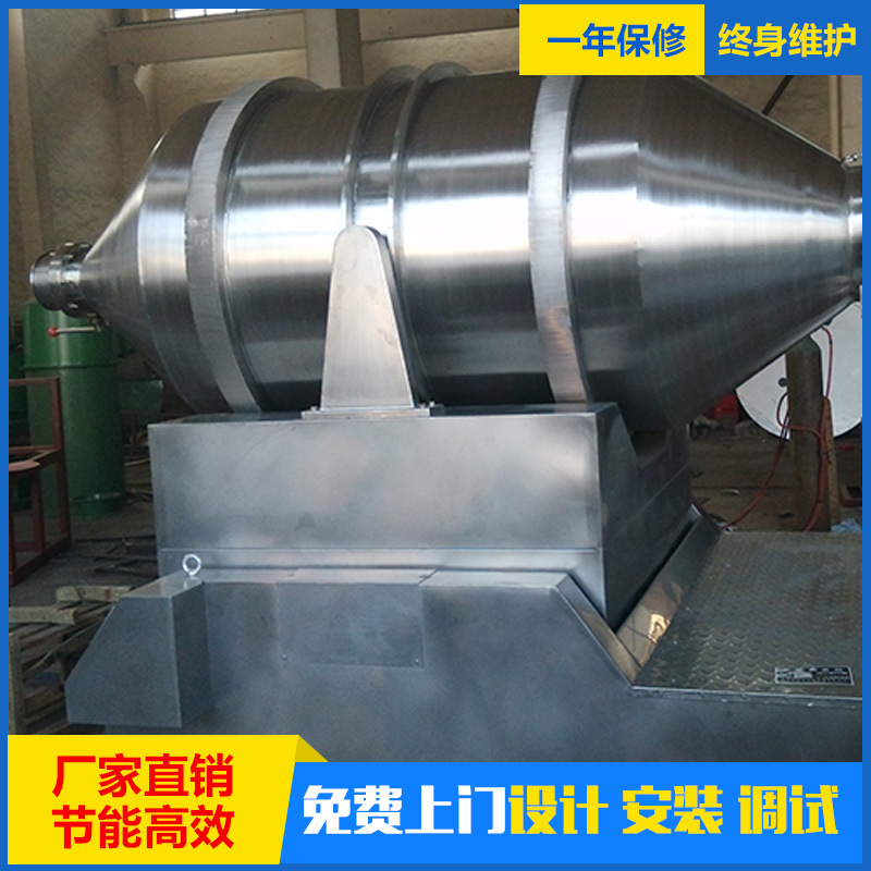 生产柠檬酸钠大吨位二维混合机-真空上料自动混合机