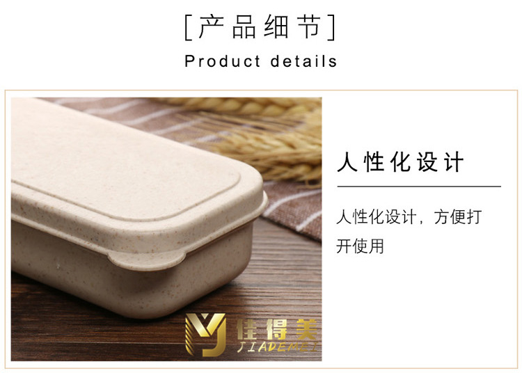 小麦盒子详情页3_12_副本.jpg
