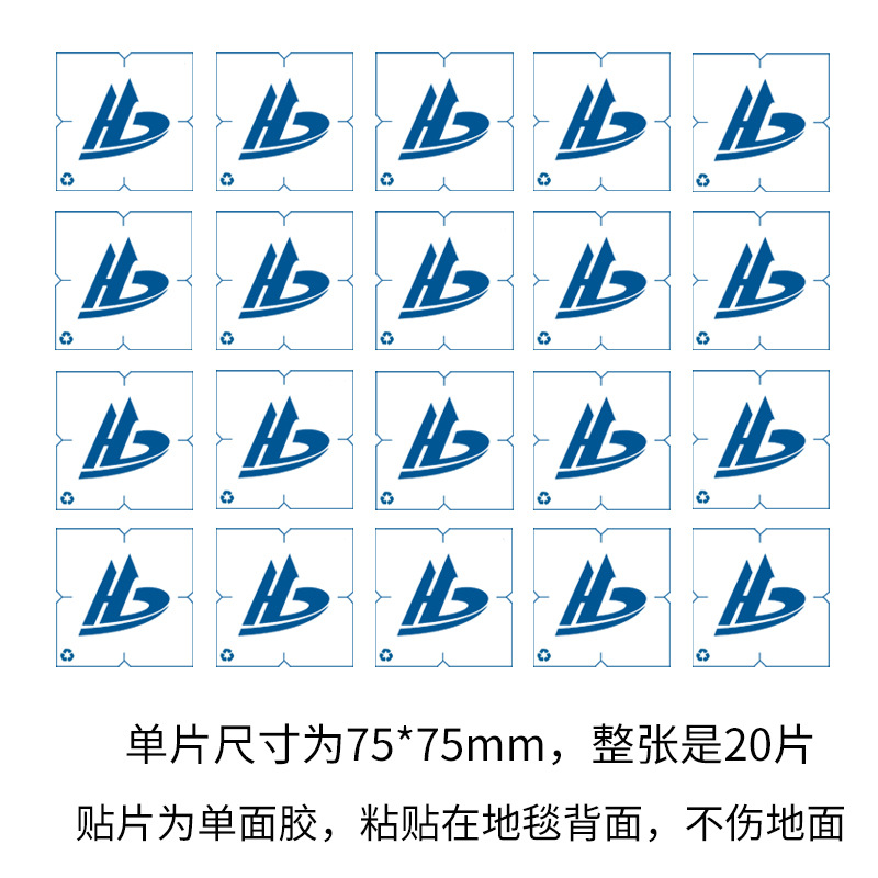 办公室地毯专用贴片工程无味胶贴单面有粘性无痕不损伤地面