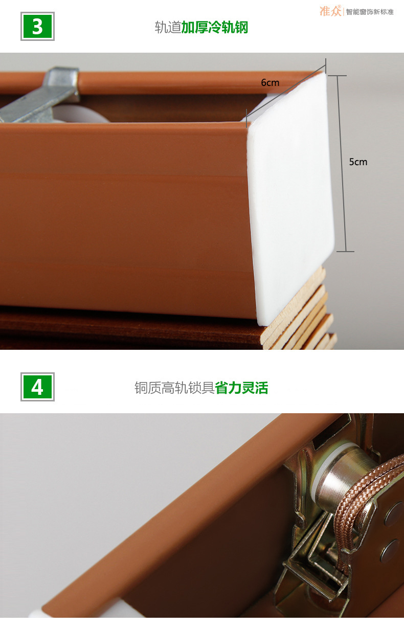 电动实木百叶窗