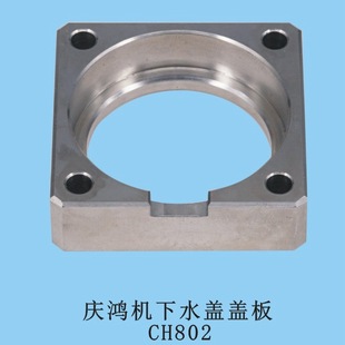 �c���C�C�^ˮ�w�w��CH802 �ȿ�33 ���߽z��ģ��������ˮ�w�w��