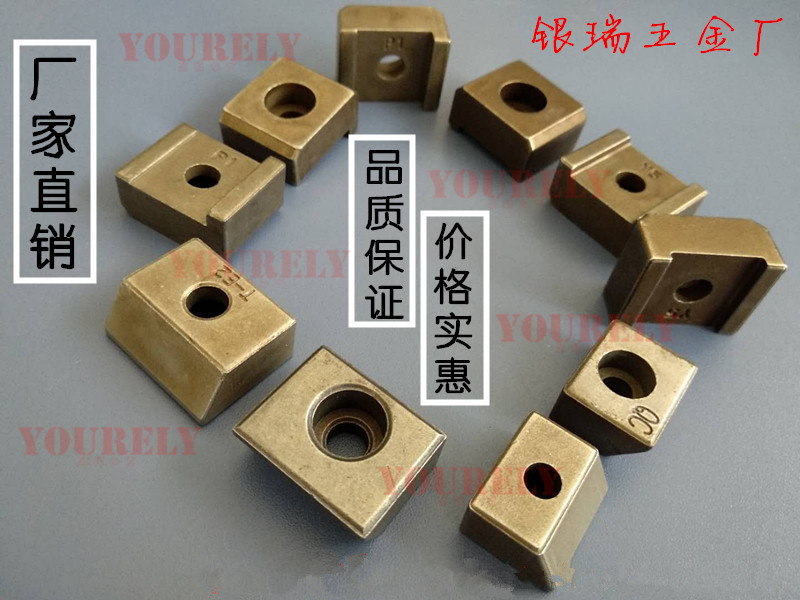 粉末冶金木工机械设备导轨压块刀塑压垫直线导轨压块精密线轨压块