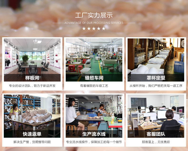 工厂实力展示 01.jpg