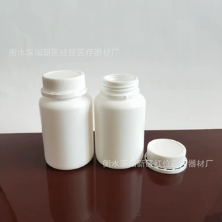 塑料瓶 100ml广口防盗盖固体瓶塑料瓶 分装瓶