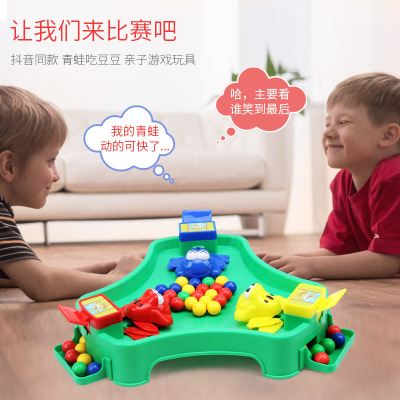 children Souptoys Feeding Little Frog Frogs snatch beads Parenting interaction desktop game wholesale