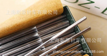 �¹����޴Ļ��� GROZ-BECKERT 794H 笷����(���룩