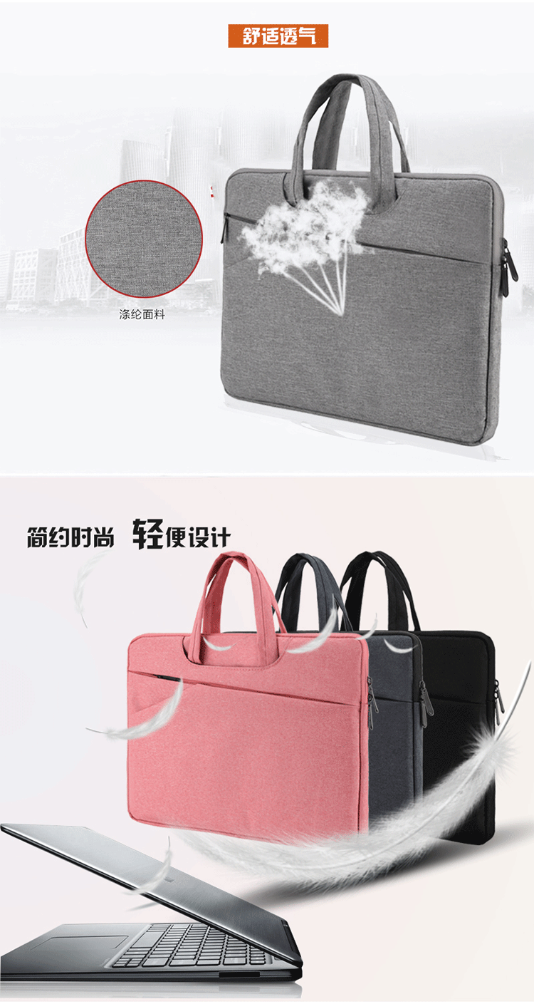 新款手提电脑包02_09