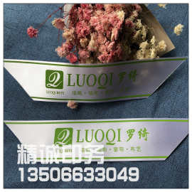 丝印斜角标洗标窗帘防水布合格证床垫被子服装标签四件套水洗标签