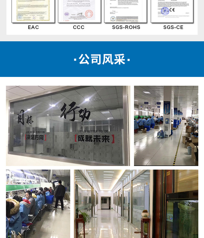 速尔电子-14.6V2A-详情页_R02_13