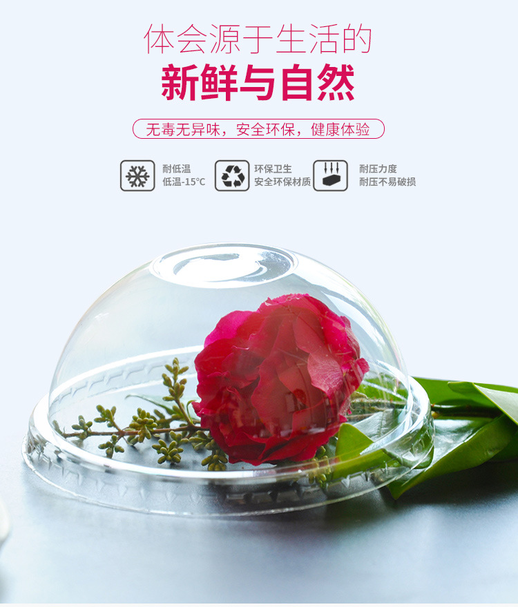 酸奶布丁杯-详情页_09