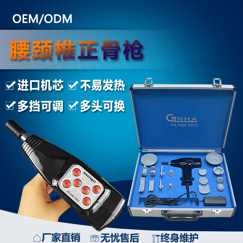 Bonesetting Vertebra correct Massager fascia deep level muscle massage Bonesetting Activation Manufactor