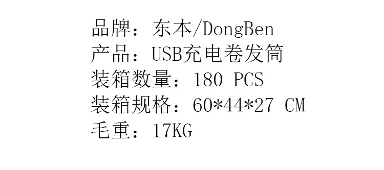 产品_01.jpg