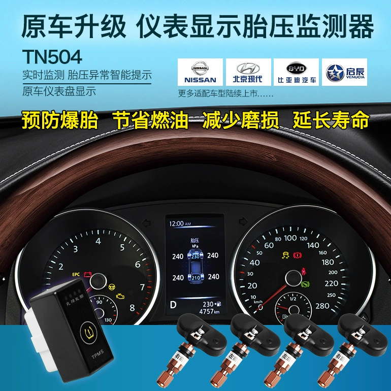 Специальный прибор для контроля давления в шинах автомобиля отображает Обнаружение давления в шинах для предотвращения утечки в шинах датчик давления в шинах TPMS