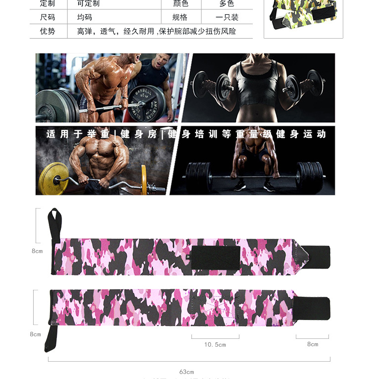 624-2#迷彩（内贸）_02