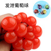 Trickly Dynamic Voicing toys Children pinching the ball toys nihin, novel, reducing the whole person to vent the water ball wholesale