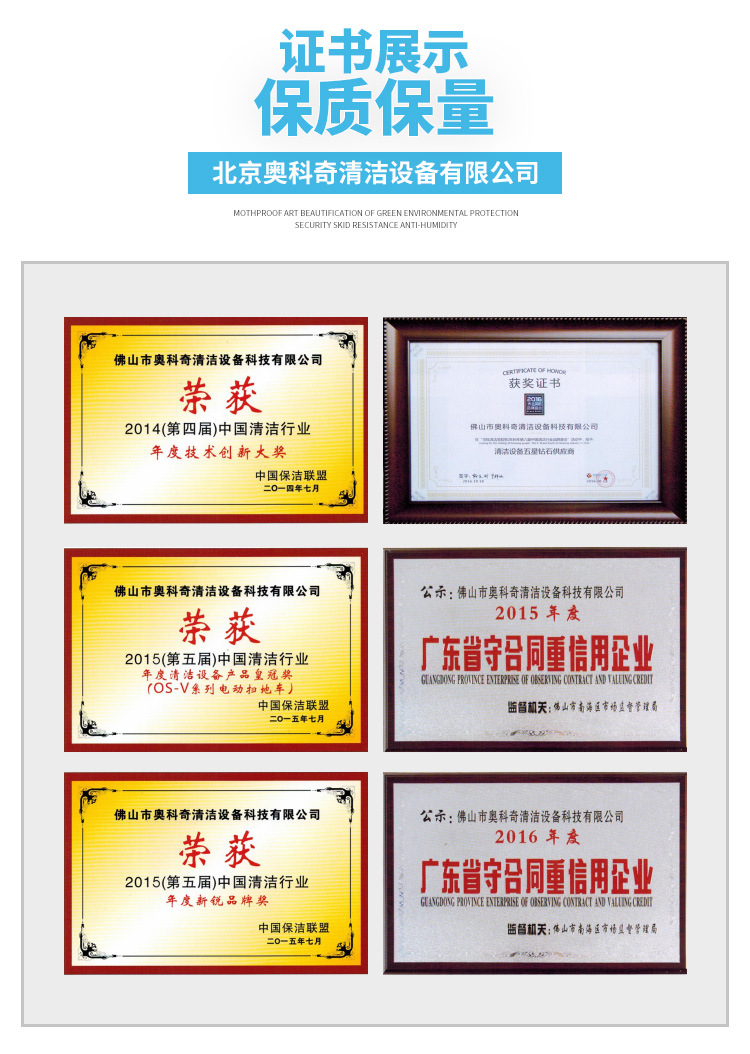 物業(yè)清掃車,掃地車,街道清掃車