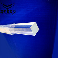 实心透明棒亚克力四方棒有机玻璃方条水晶PMMA导光棒加固条隔断条