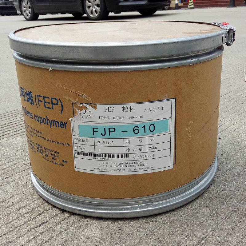 铁氟龙PTFE注塑颗粒 美国杜邦/30B 耐低温-80度耐老化F46耐寒塑料