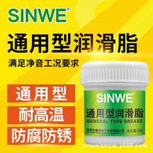 SINWE �S�Н���֬ �Cе朗l���͎������� �͸ߜع��I����֬��ˮ��