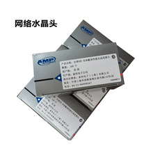 �y��ˮ���^��Ʒ�|RJ45�W�j�Ӿ��^��о���b�����100��ˮ���^