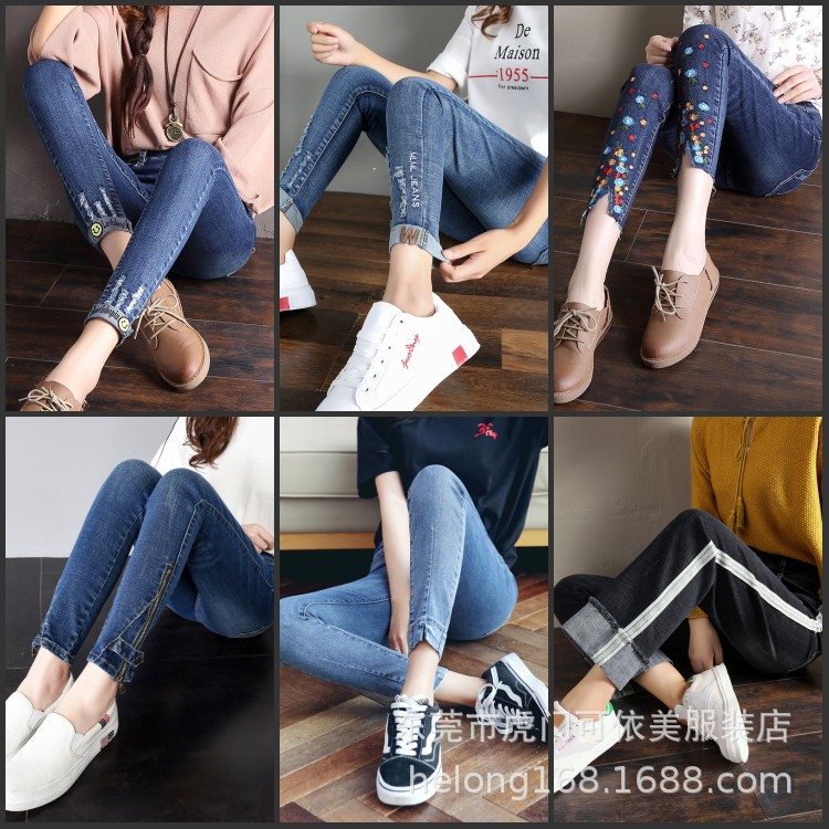 批发尾货牛仔裤阔腿女装小脚喇叭弹力裤韩版地摊精品牛仔弹力长裤