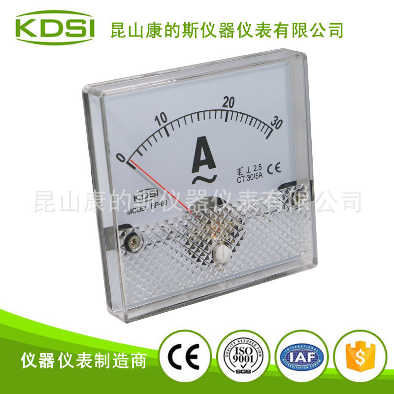 指针式交流电流表BP-80 AC30-5A-2