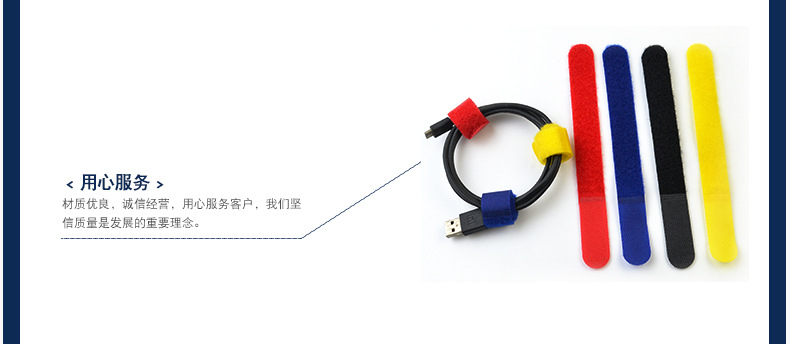 详情页-直条魔术贴扎带_11