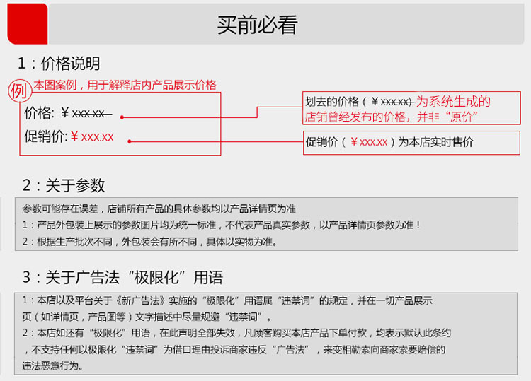 添加后面的