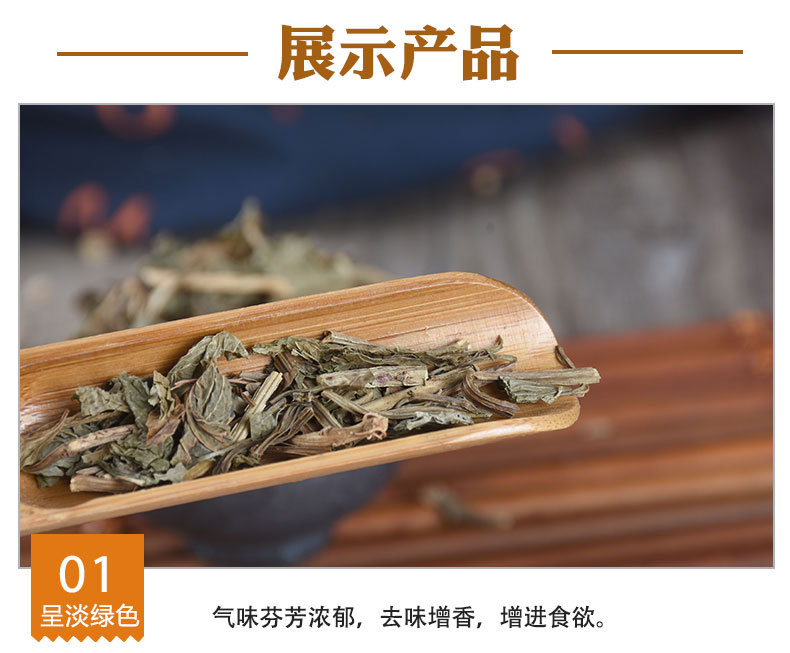 Ling Ling Xiang (Lysimachia foenum-graecum) — Dried Fragrant Herb, Sulfur-Free, 500g quality and texture