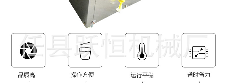 跃恒详情-拷贝副本_03.jpg