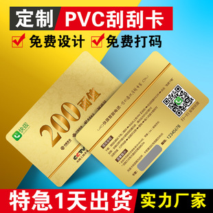 �S��ֱ�N ���T������vip��PVC�� ���Ѓ��ݷe�ֿ�����Ƭ�ŗl�F�e��