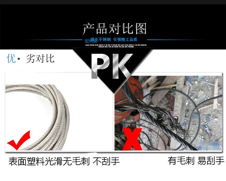 详5包塑_看图王