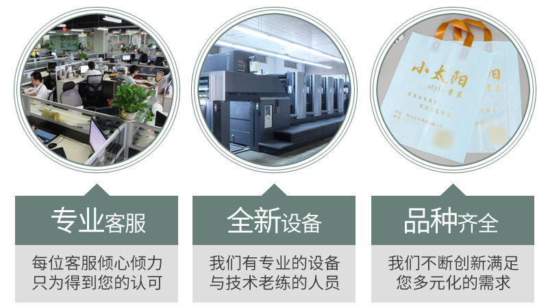 聚凯袋子通版内页_07