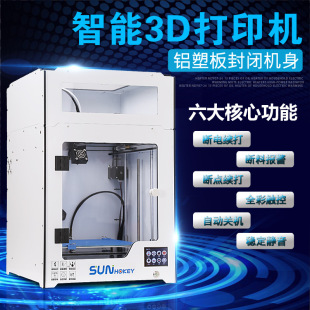 Multi-function power-off continued fdm high-precision 3D printer DIY machine home desktop 3D printer