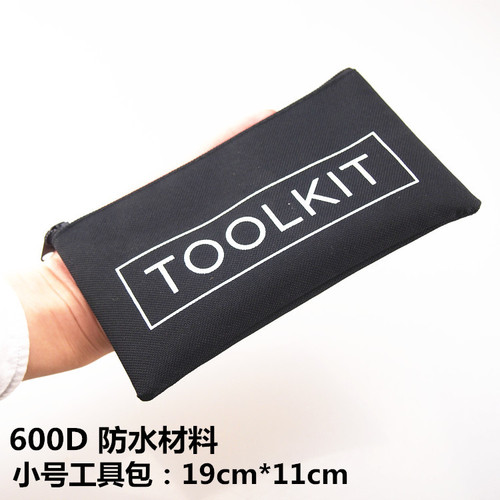 600D Oxford cloth simple tool bag, repair tool storage bag, zipper bag, 19*11cm random tool bag